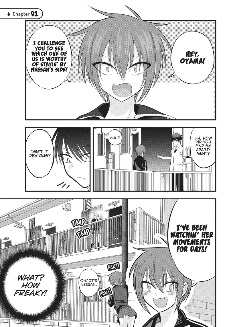 Page 1 of Chapter 91: Akutsu's Growing Attachment