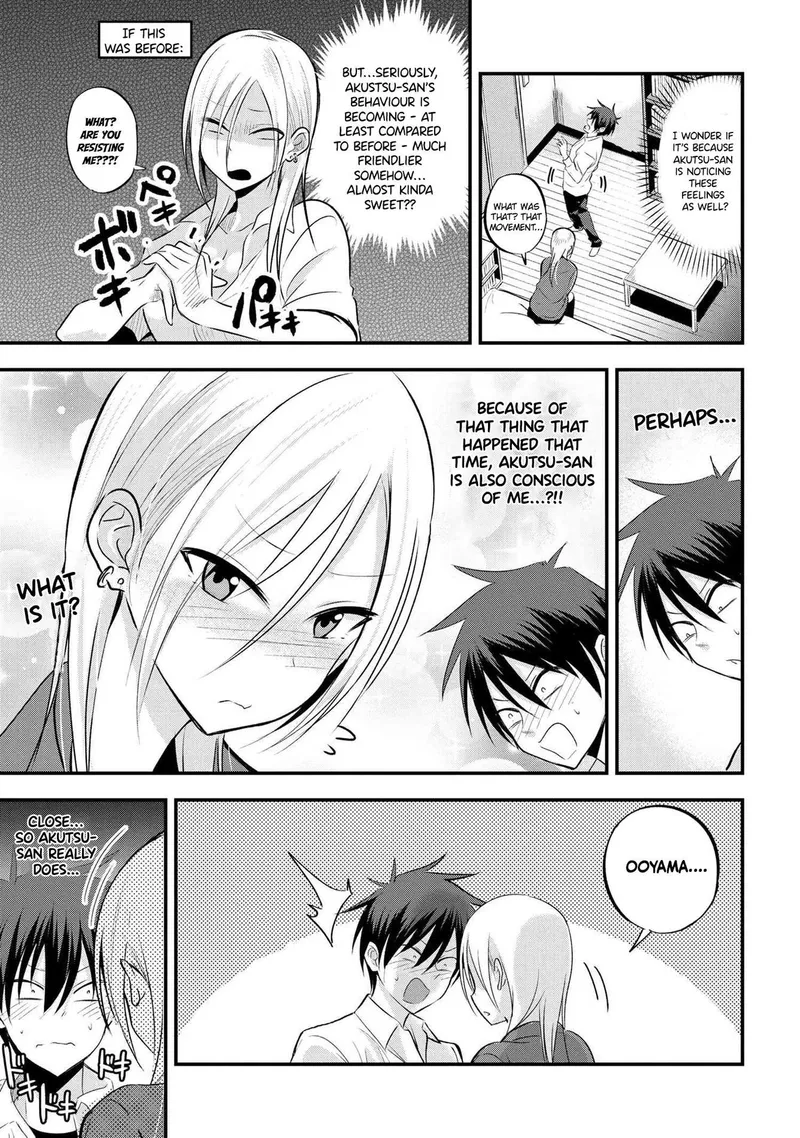 Page 3 of Chapter 28: Ooyama's Classmates