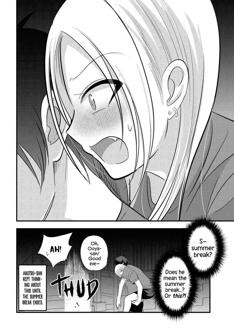 Page 12 of Chapter 88: Oyama's Feelings and Akutsu's Teasing